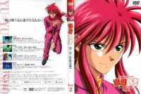 BUY NEW yu yu hakusho - 139846 Premium Anime Print Poster